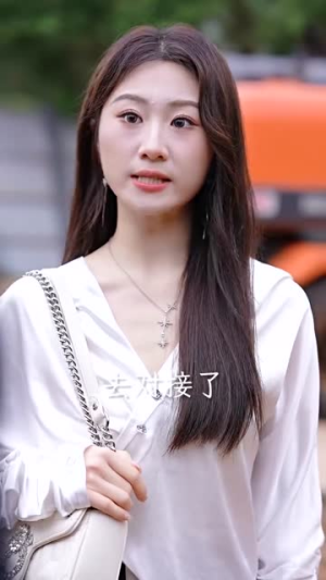 除我之外（80集）好看的短剧分享