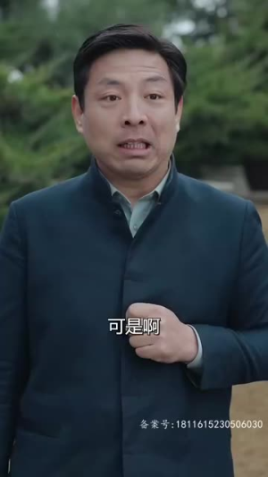 巾帼（69集）在哪个平台看