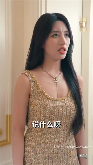 读心法师（95集）好看又上头短剧
