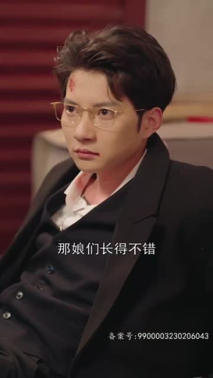 错付情人（85集）每日短剧追不停