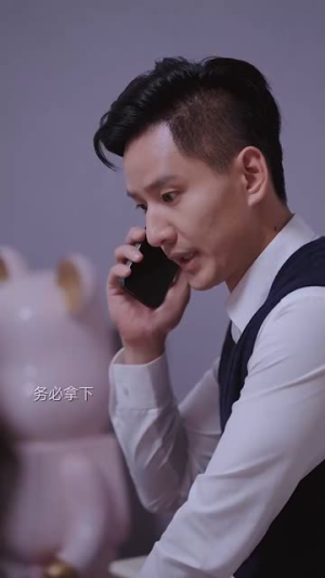 四个哥哥和我抢老公（89集）爱上了这部剧了