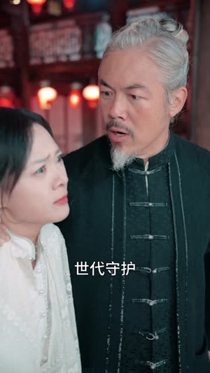 剑影江湖（60集）追风的女孩短剧