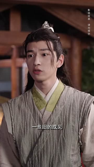 偏要嫁给你（84集）短剧介绍