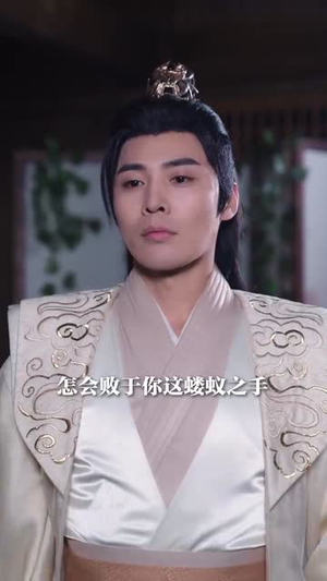无敌从苏醒开始（97集）热门短剧追不停