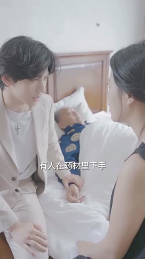 至尊崛起（92集）一起追短剧吧