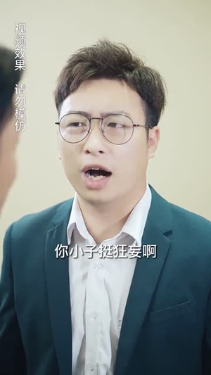 赘婿的反击（85集）最火短剧热播