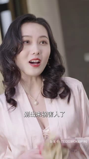 龙王群芳宴（82集）百万短剧抢先看