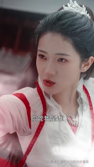 长风踏歌2绝代天娇（75集）看精彩短剧
