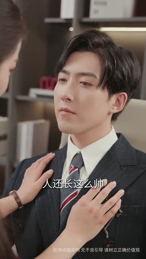 顾总的隐秘之恋（34集）精彩的网络短剧
