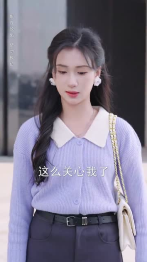 手可摘南星（80集）一起追生活短剧