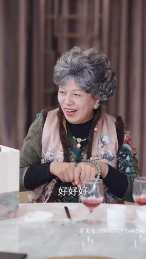 跑腿，竟是隐藏大佬（94集）真的好看吗