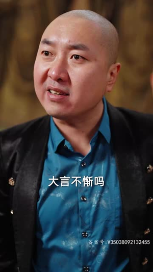 判官之怒火重生（98集）好看短剧又来了