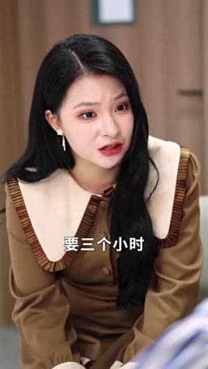 不装了我姐姐是首富（83集）免费版