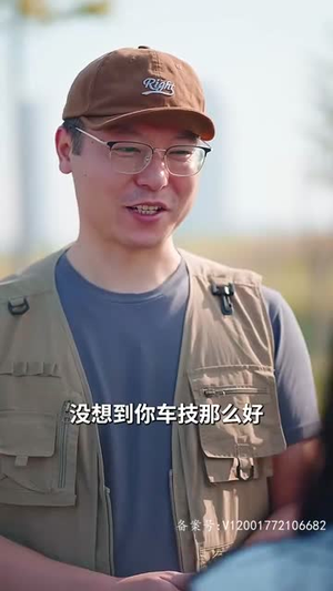 闪婚后我跟总裁互换了身体（80集）一口气追完短剧