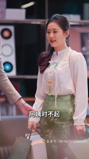 我的千金身份被老爸曝光了（69集）最火的短剧
