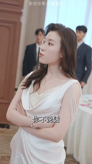 好人一生平安（51集）这部短剧太好看