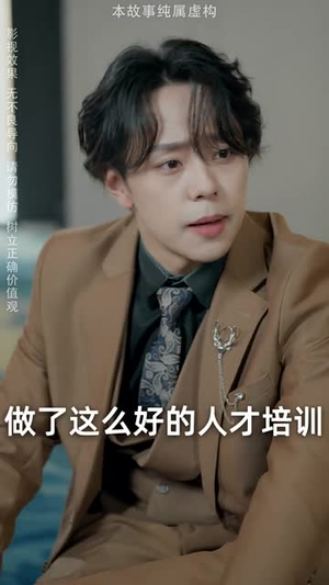 最强败家子系统（80集）短剧全集抢先看