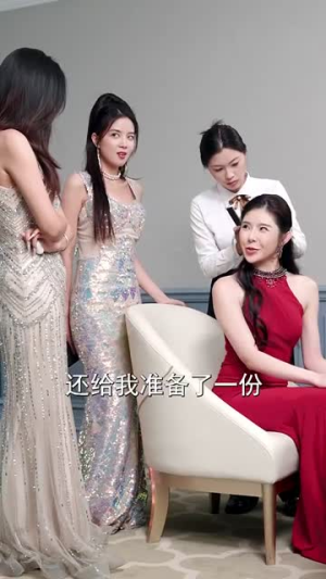 父亲婚礼女儿打假后妈（70集）免费在线看全集