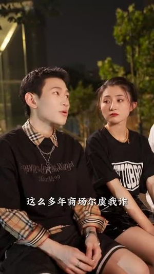 得不到你的爱情（80集）战神短剧推荐