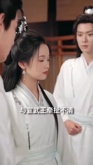 今夕清影何处寻（63集）爆火短剧追不停