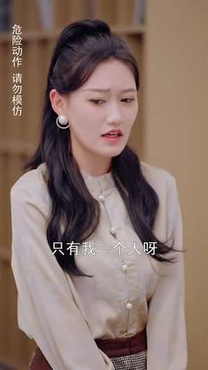 披荆斩棘冯小姐她要做影后（32集）剧好看短剧推荐