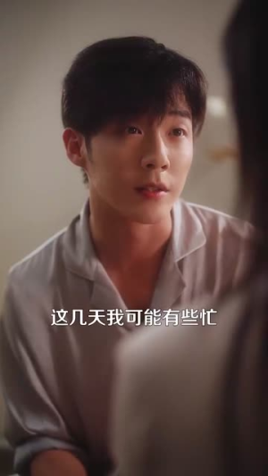 重回18岁竹马酿青梅（99集）精彩短剧免费看