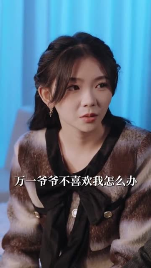 肆意心动（104集）经典老剧免费看