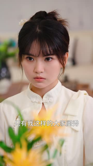 团宠小师妹竟是大佬（36集）河马免费短剧