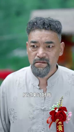 顶门立户（80集）迅雷网盘观看