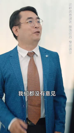天降萌宝和死对头闪婚后（50集）超火热门短剧
