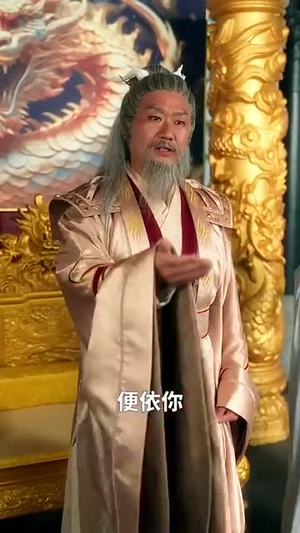 诞下至尊金龙后我杀疯了（36集）火热短剧抢先看