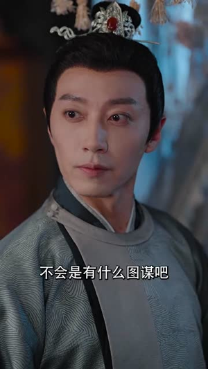 禁欲王爷霸道宠（62集）今日短剧分享