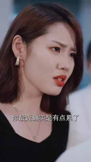 妻子的秘密（30集）免费看全集