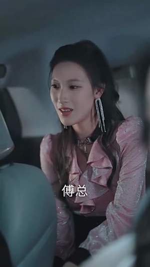 我们的爱到此为止（40集）短剧也太好看了