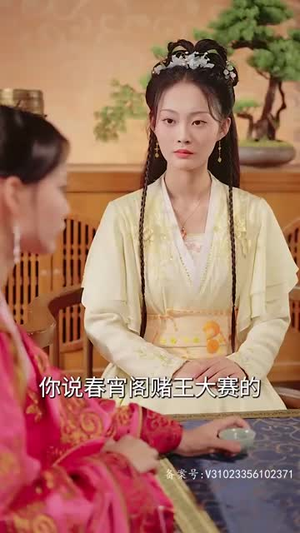 倾世风华，嫡女毒妃飒爆了（88集）好看短剧追不停