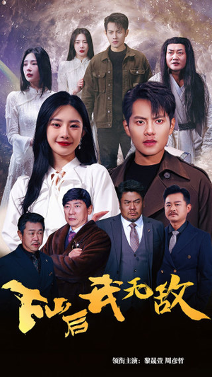 新版：破茧（72集）短剧在线看
