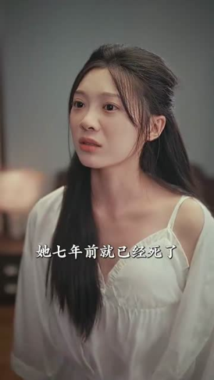 许我向你看（72集）一起追短剧