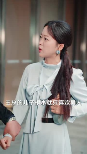 遇见你余生多惊艳（82集）全剧看到大结局