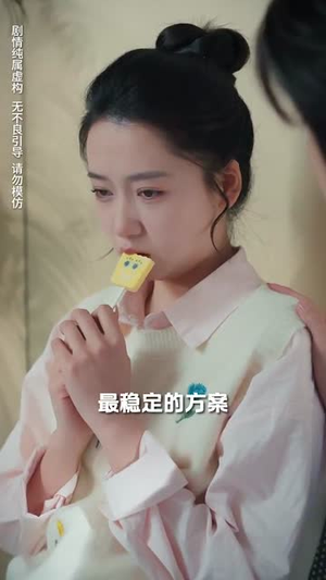 余温散尽（90集）好看到停不下来