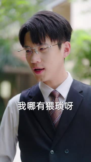 一掷千金为红颜（80集）大结局一气呵成