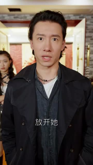 永生齐天（84集）男主角是谁