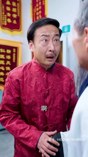 2.赤目金瞳（87集）免费看短剧