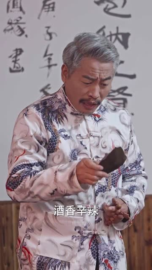新版：擎天（82集）太好看了短剧