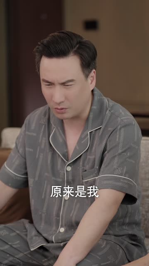 小浩的逍遥生活（98集）短剧太精彩了
