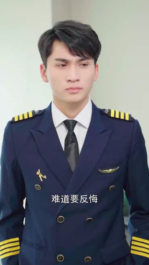 云霄之上爱别离（39集）女主角是谁