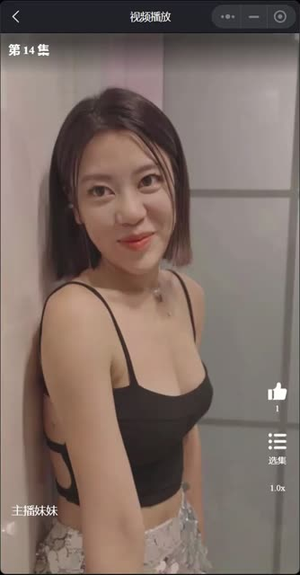 主播妹妹（长篇完整版）最热短剧推荐