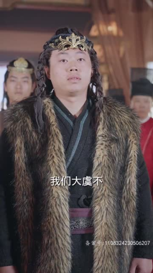 我真不是败家子啊（99集）在线观看
