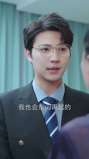 大小姐的千层局中局（80集）免费看全集