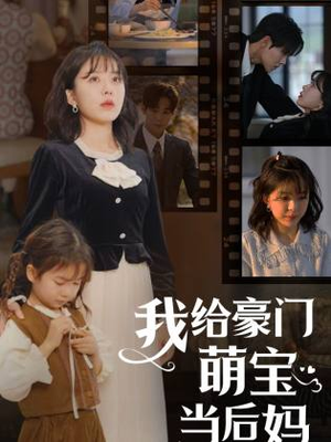 我的极品老公（90集）短剧全集抢先看