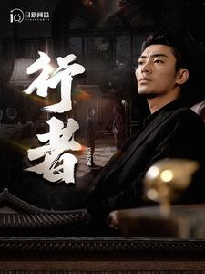 何以为兄（96集）短剧推荐上热门